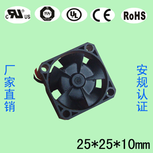 2510高风量.jpg 2510高风量.jpg